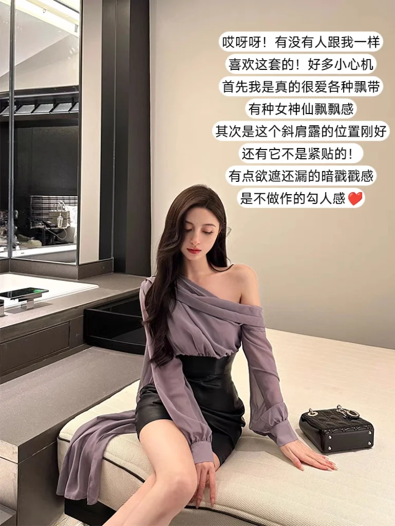 For Fay8.28 女神穿搭的第一要义是什么？