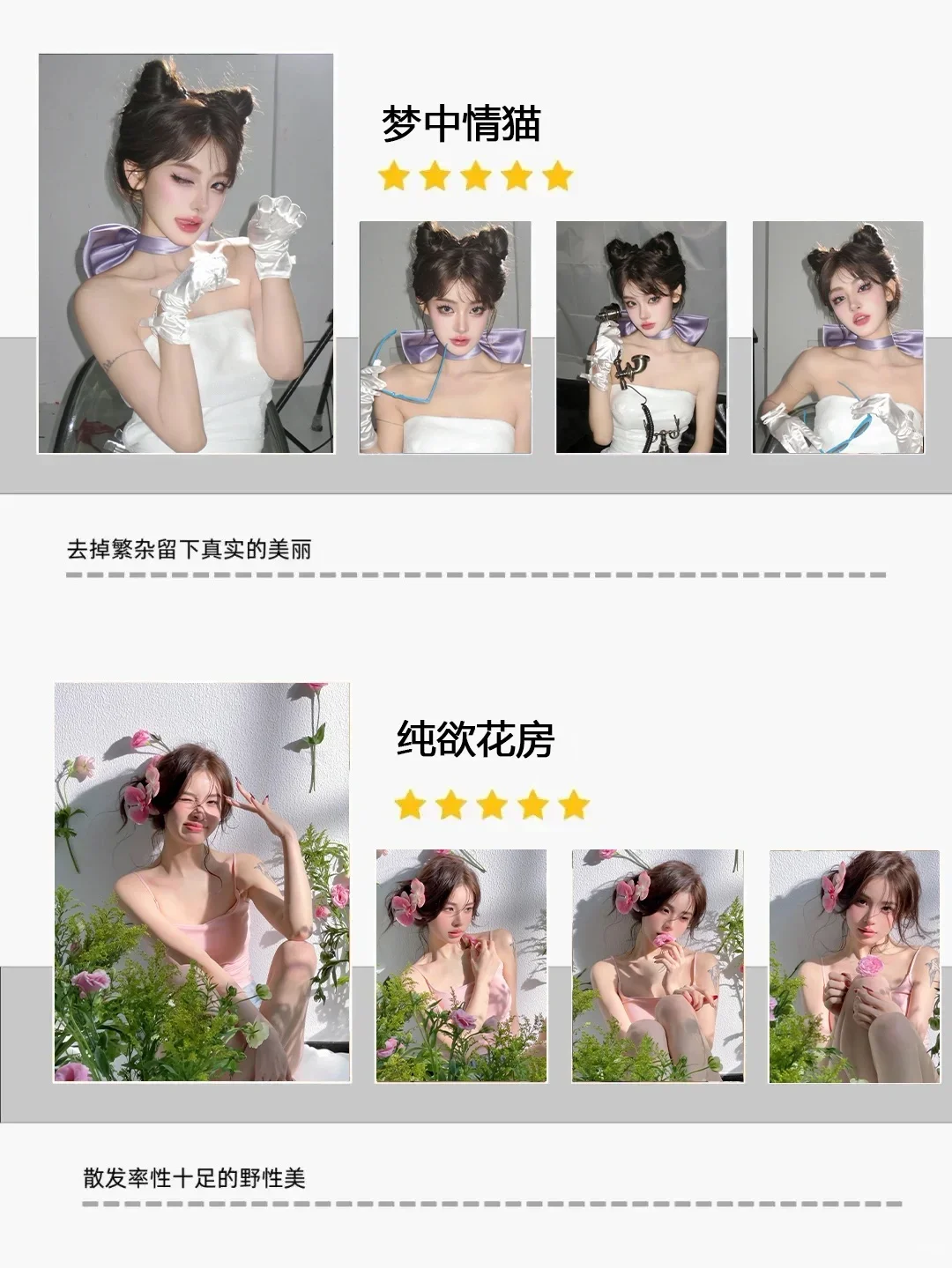 天津?正式开业?打翻了女士写真的?