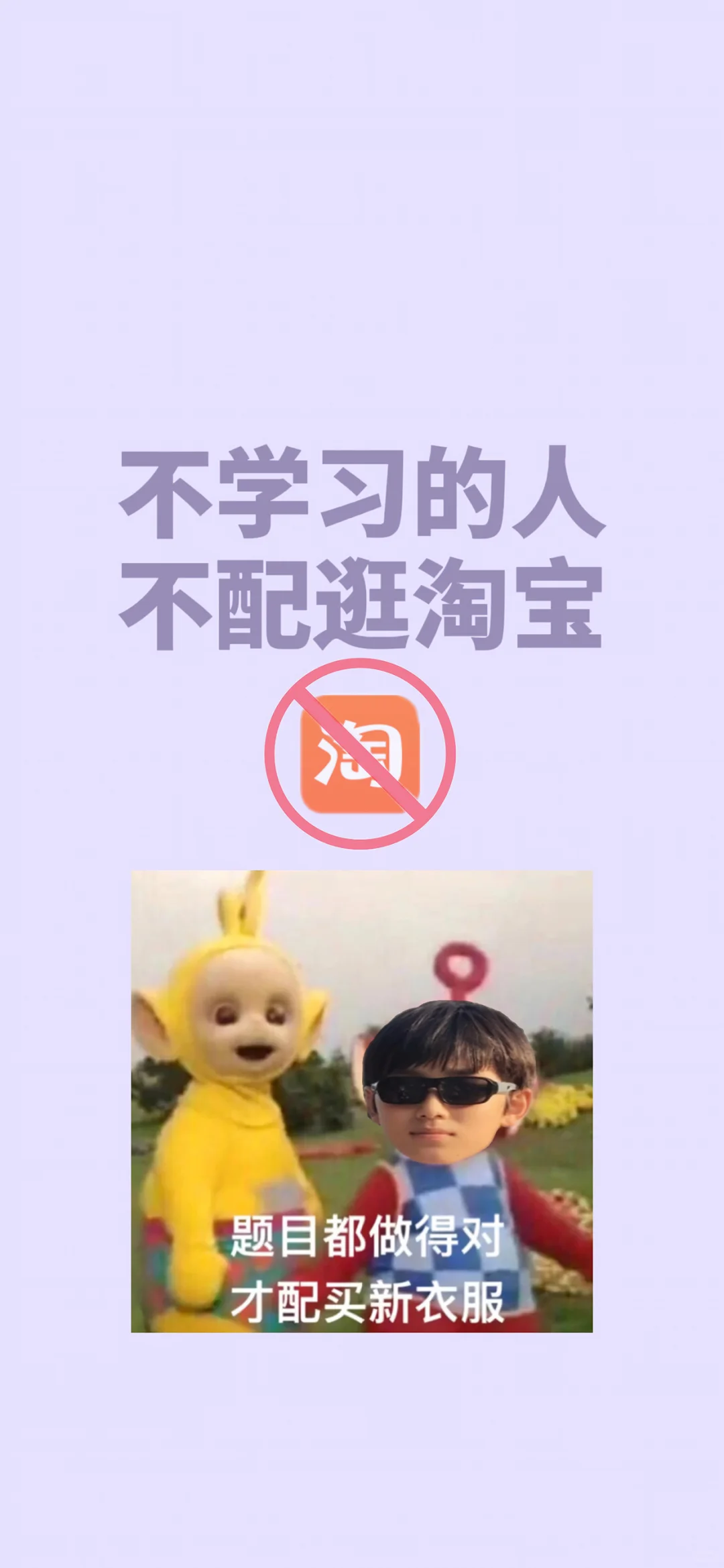 宋亚轩壁纸/第六十四弹