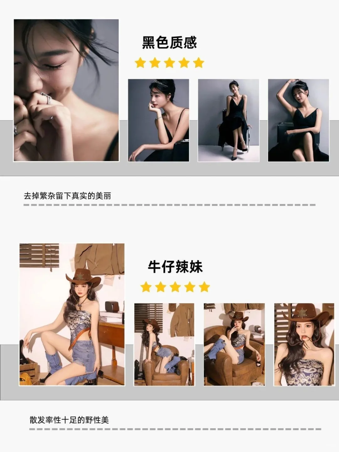 天津?正式开业?打翻了女士写真的?