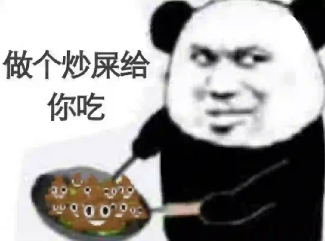 又一组有病表情包