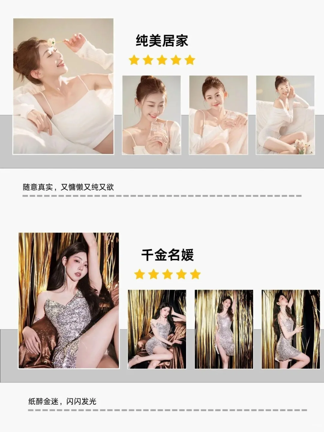 天津?正式开业?打翻了女士写真的?