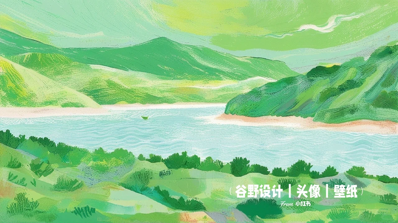 电脑壁纸｜河流山谷 绿色系 简约风