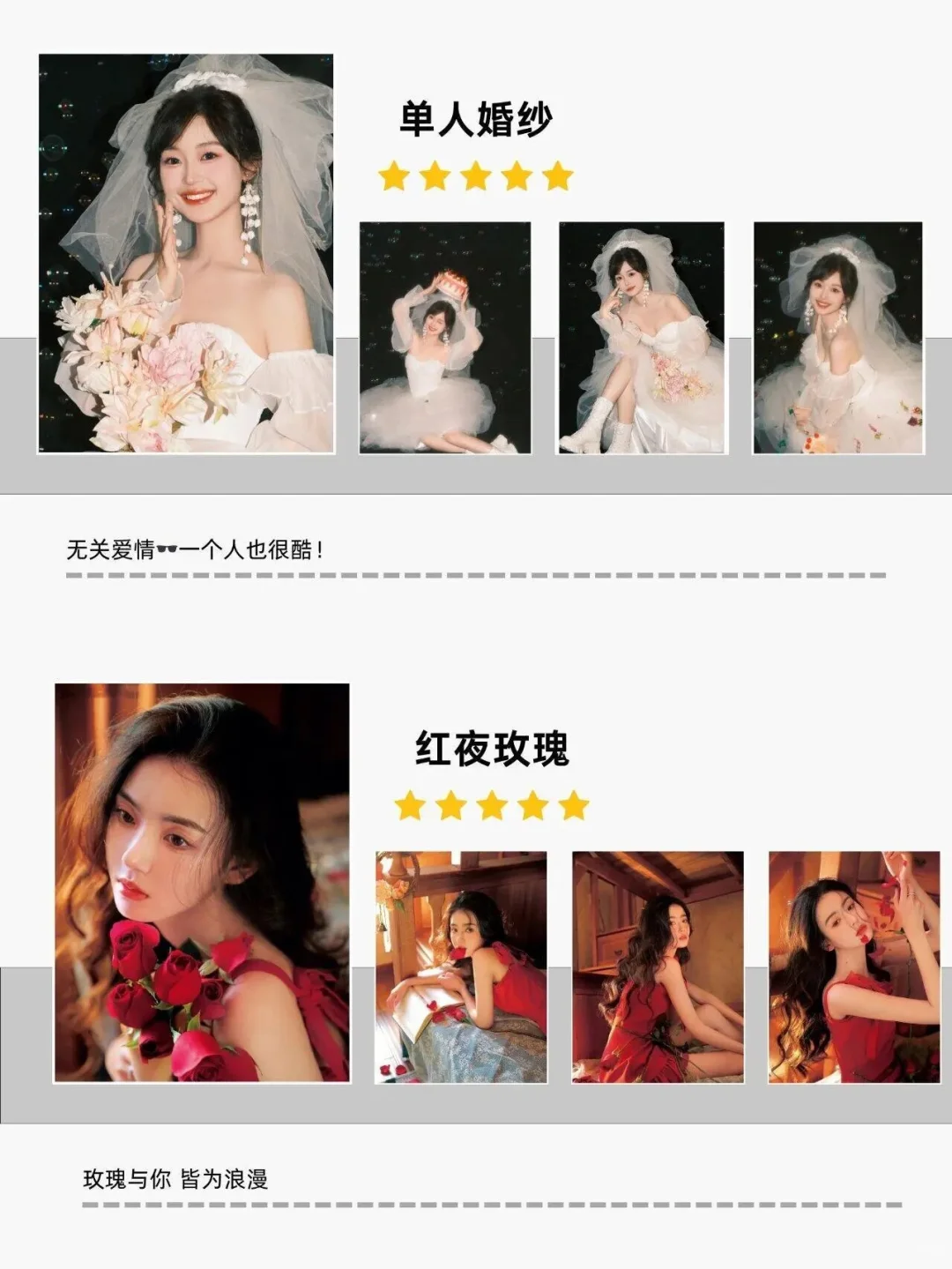 天津?正式开业?打翻了女士写真的?