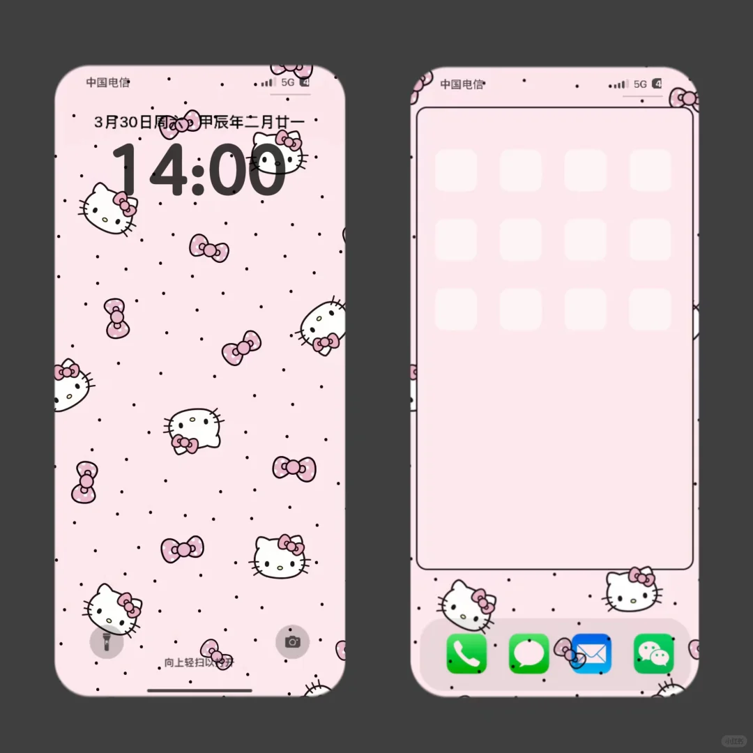 Hello Kitty壁纸套图