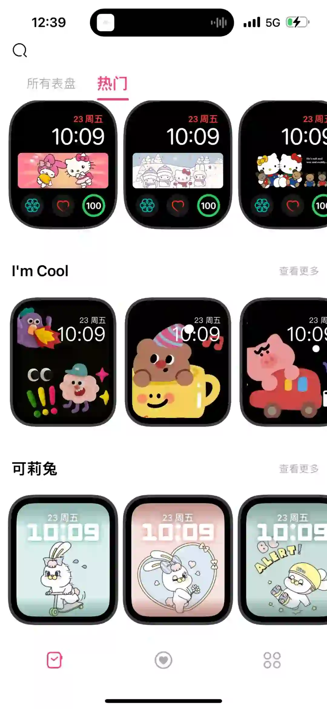 Apple Watch 表盘超多可爱壁纸