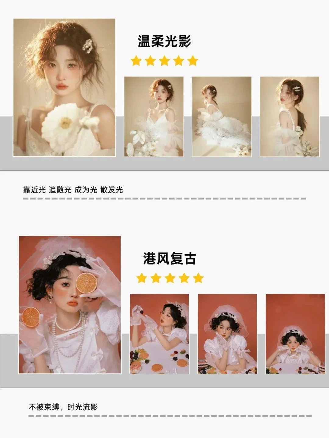 天津?正式开业?打翻了女士写真的?