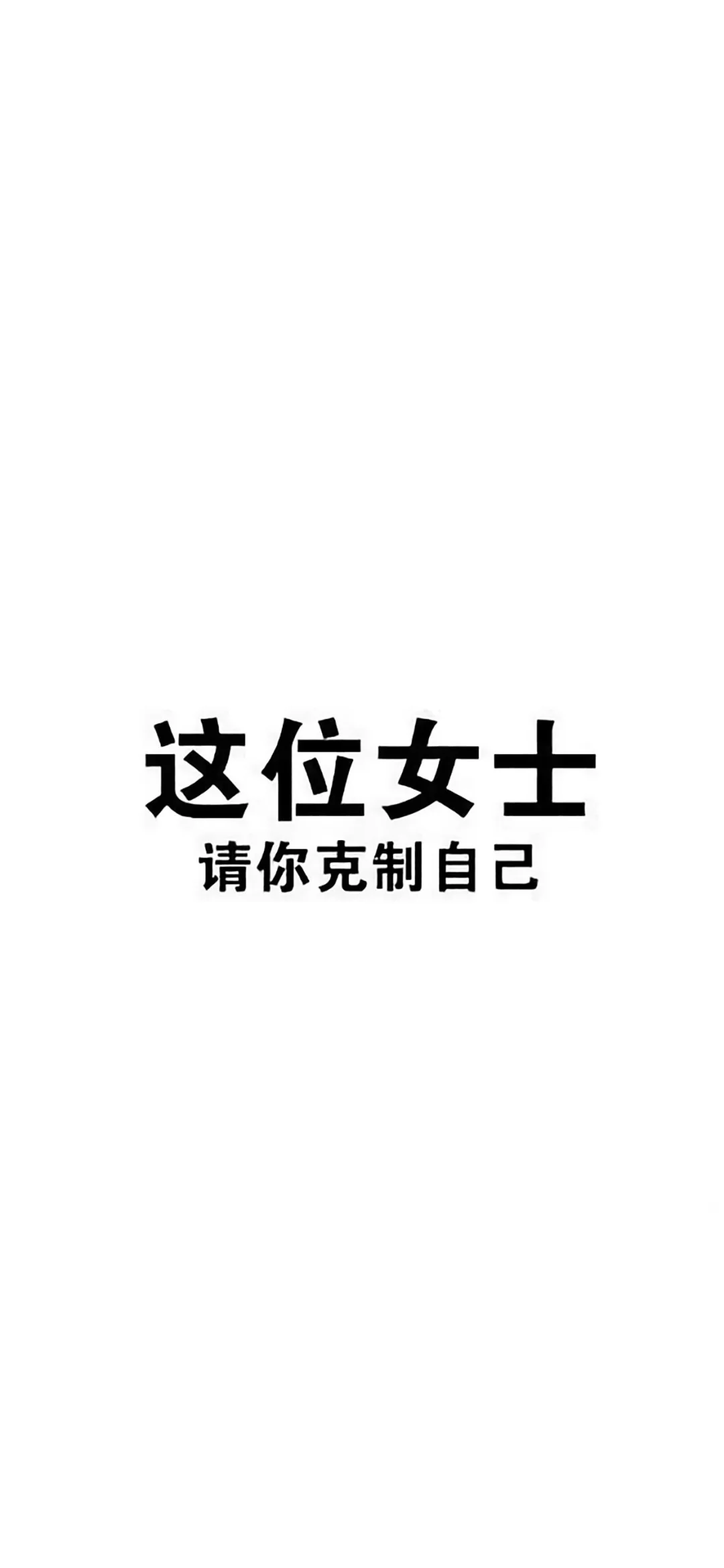 ? 锁屏壁纸