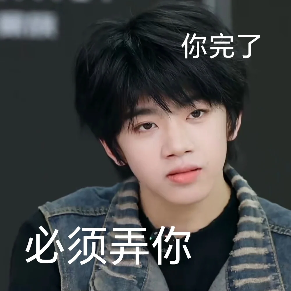 TF家族四代表情包第17期