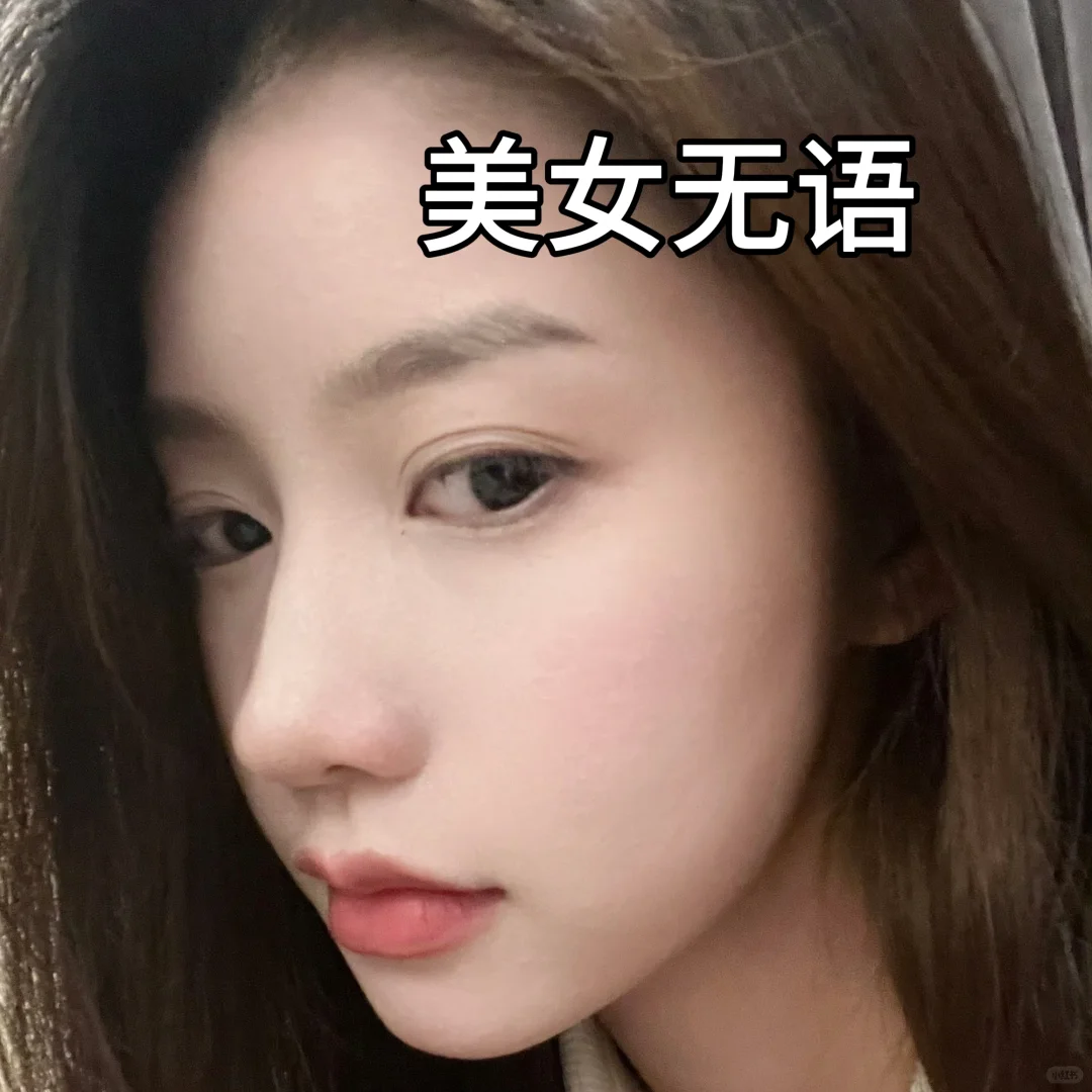 发财宅女表情包? 谁都别想欺负我家宅