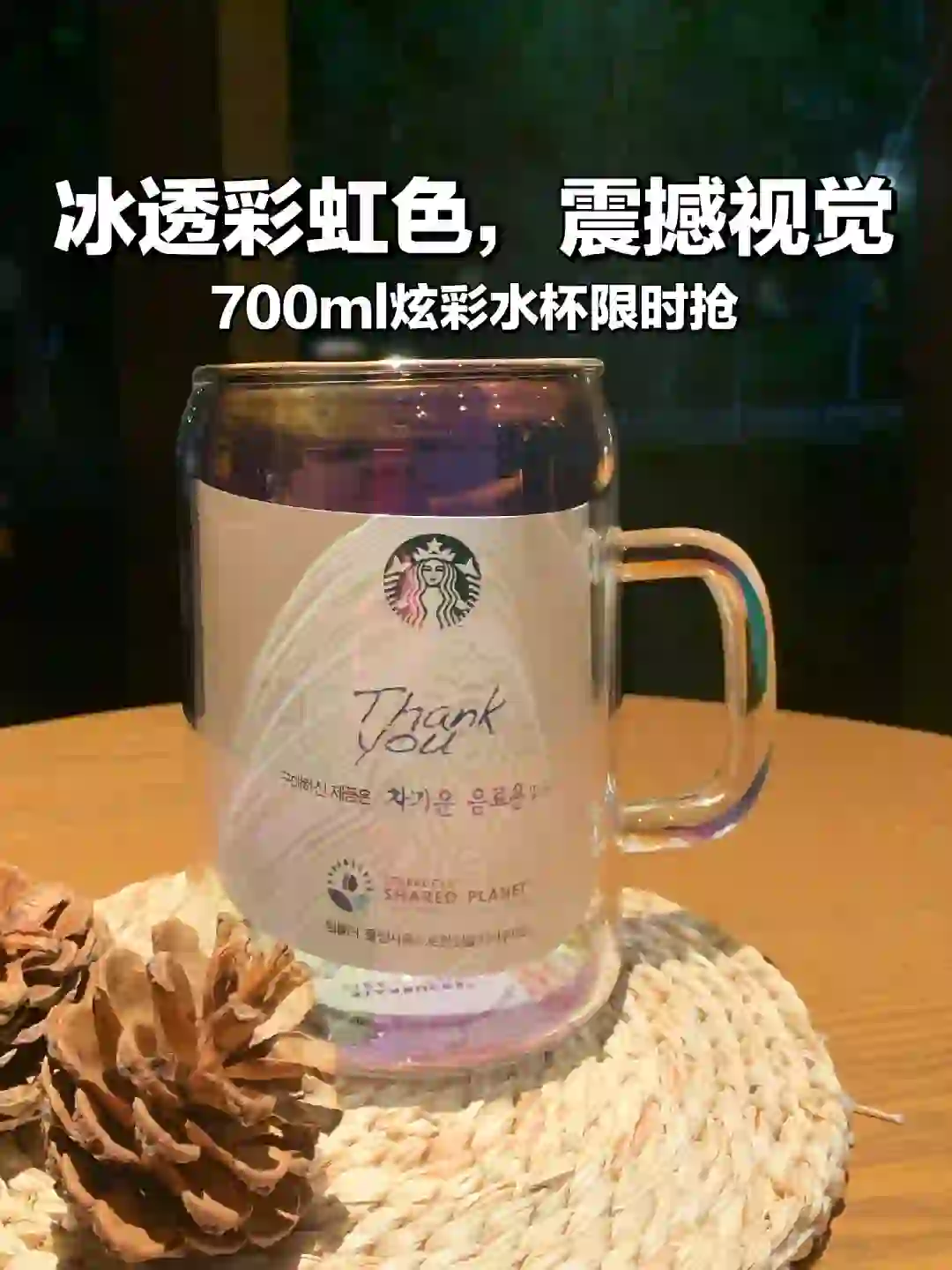 ?限时抢！700ml炫彩女神水杯?