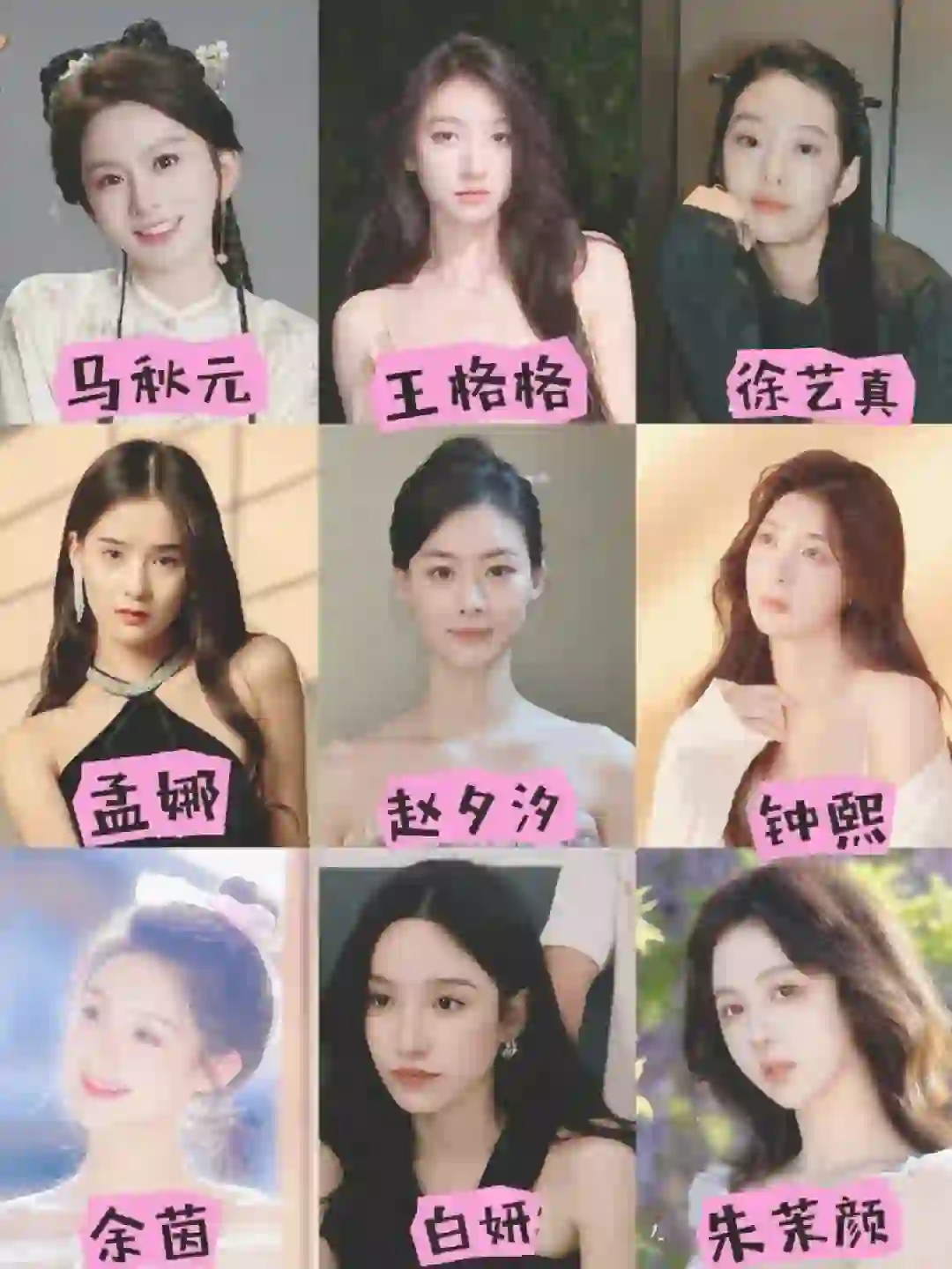 这些短剧女神小姐姐，你更pick哪位呢？