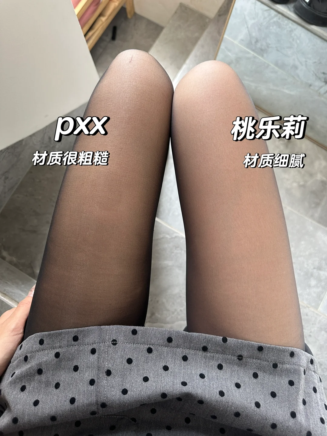 桃乐莉商家你晚上睡的着嘛?