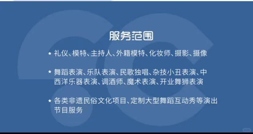 发一波我们漂亮的礼仪模特宝宝们的日常~