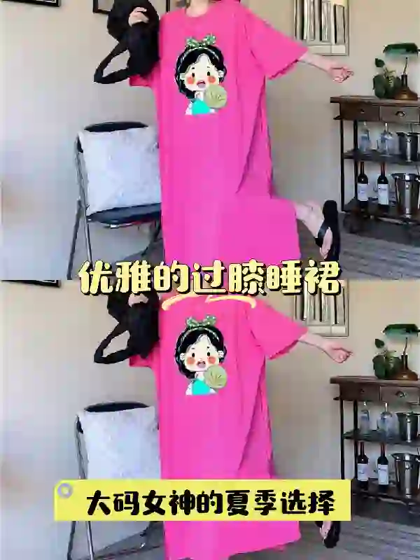 夏季新款?森系睡裙大码女神必备