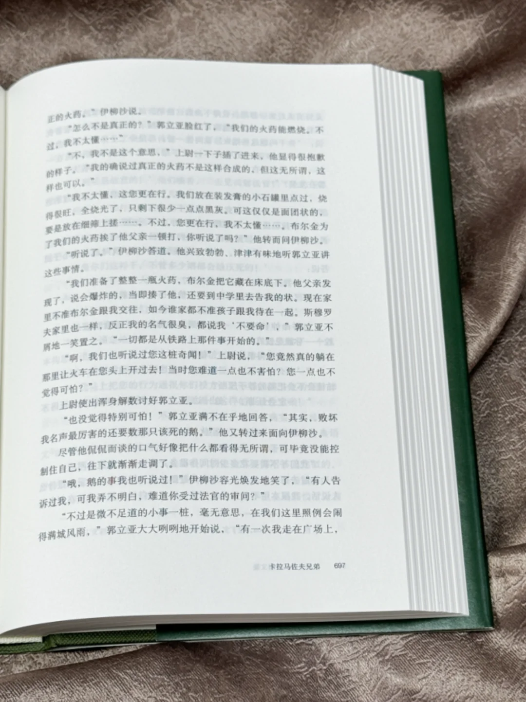 居然看到陀翁！不是！你们脱口秀人有点东西