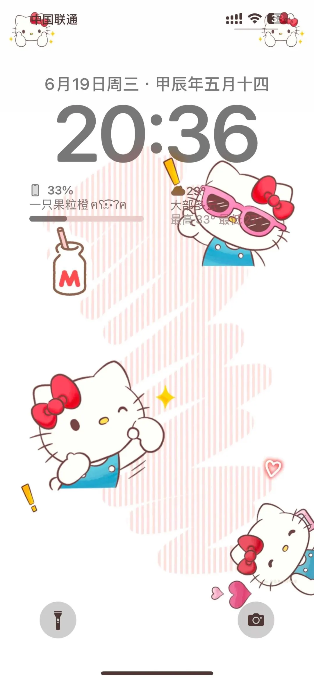 手机壁纸｜是可爱的Hello Kitty||#凯蒂猫壁