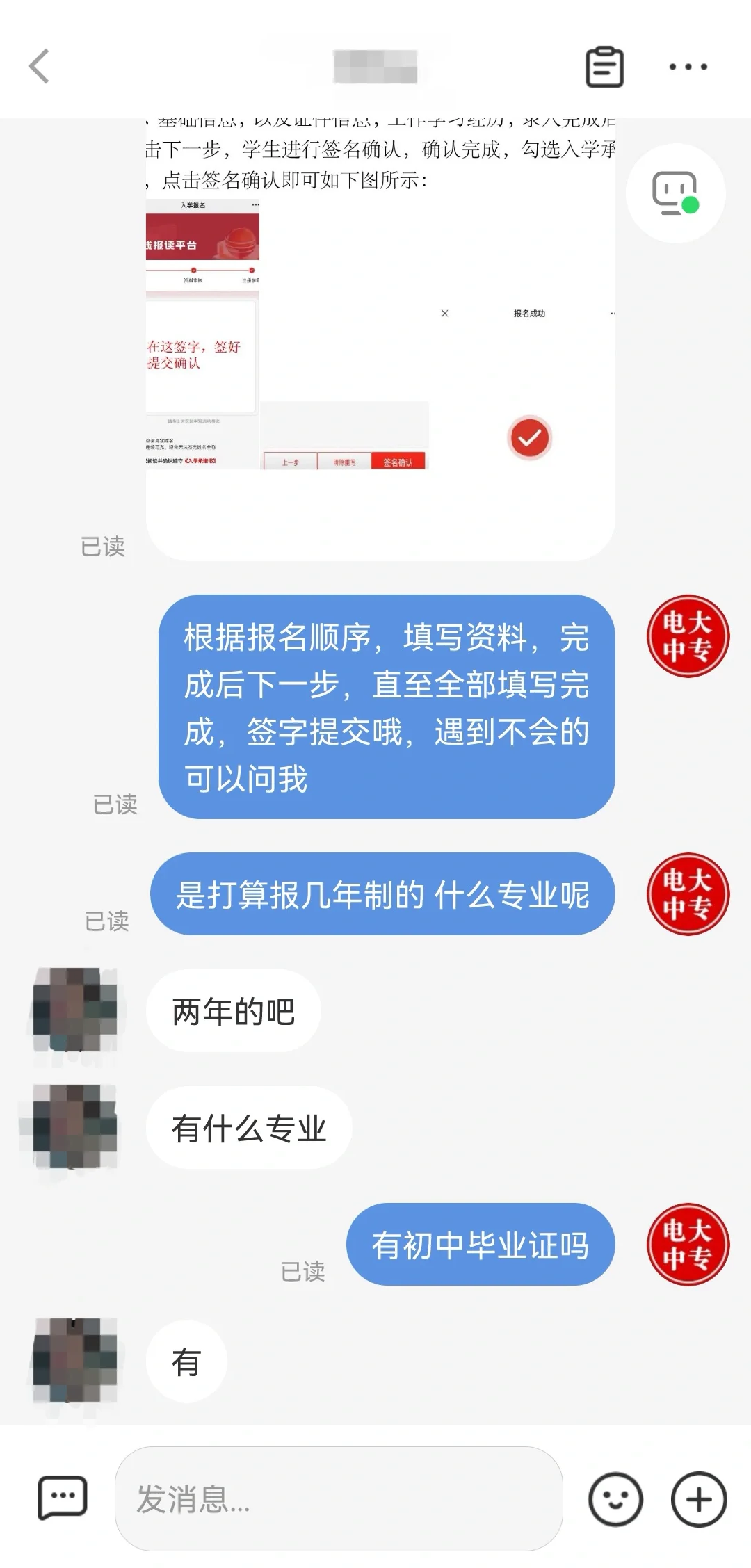 还不知道电大中专怎么报❓一分钟教会你?