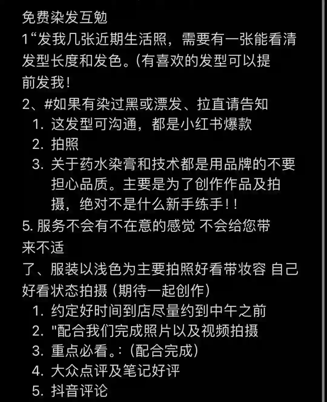 找互勉模特条件看图有兴趣直接私信