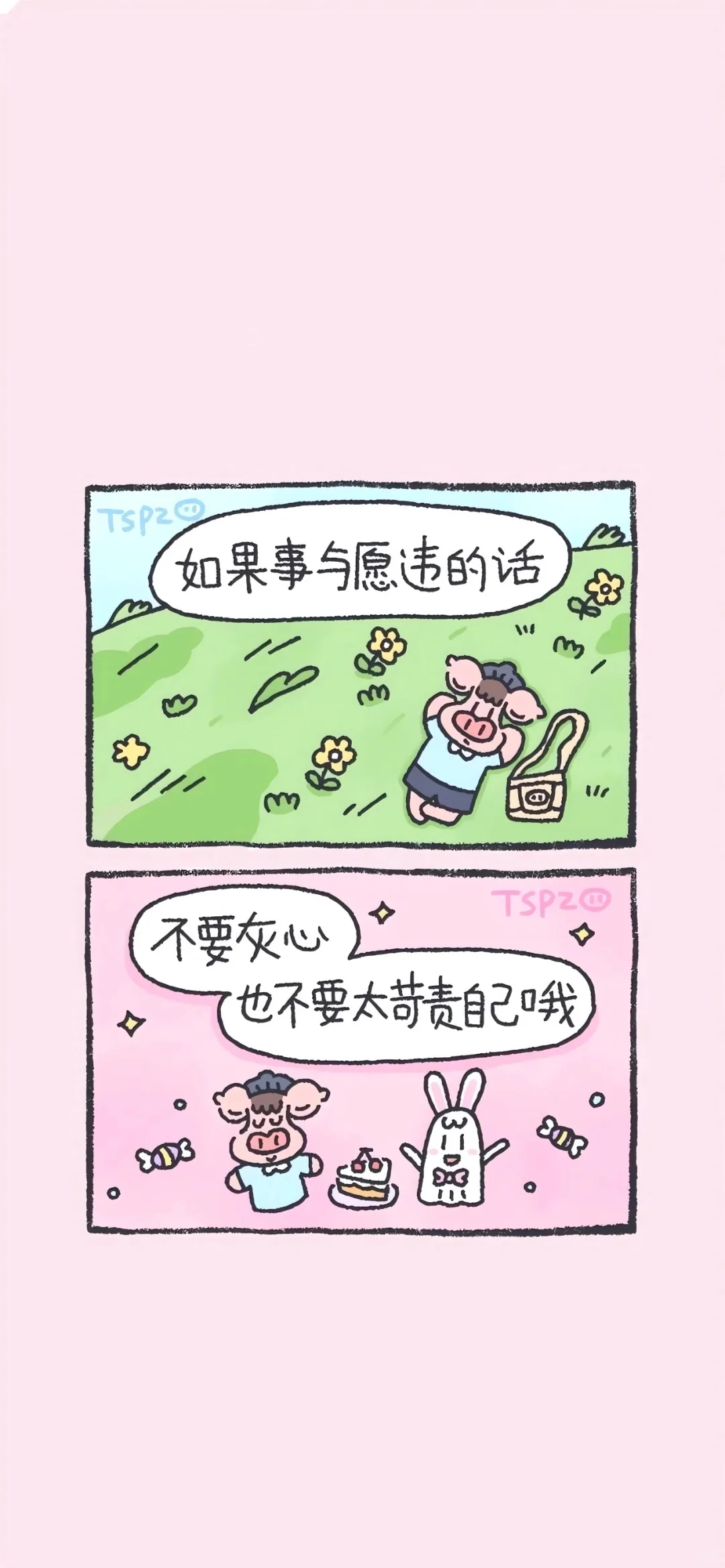 锁屏＋主屏 壁纸套图