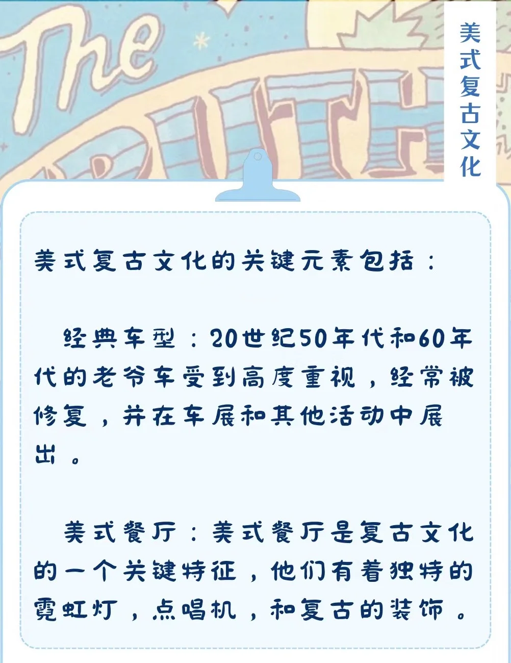 找模特｜能接受只有6000/8小时美式复古模特