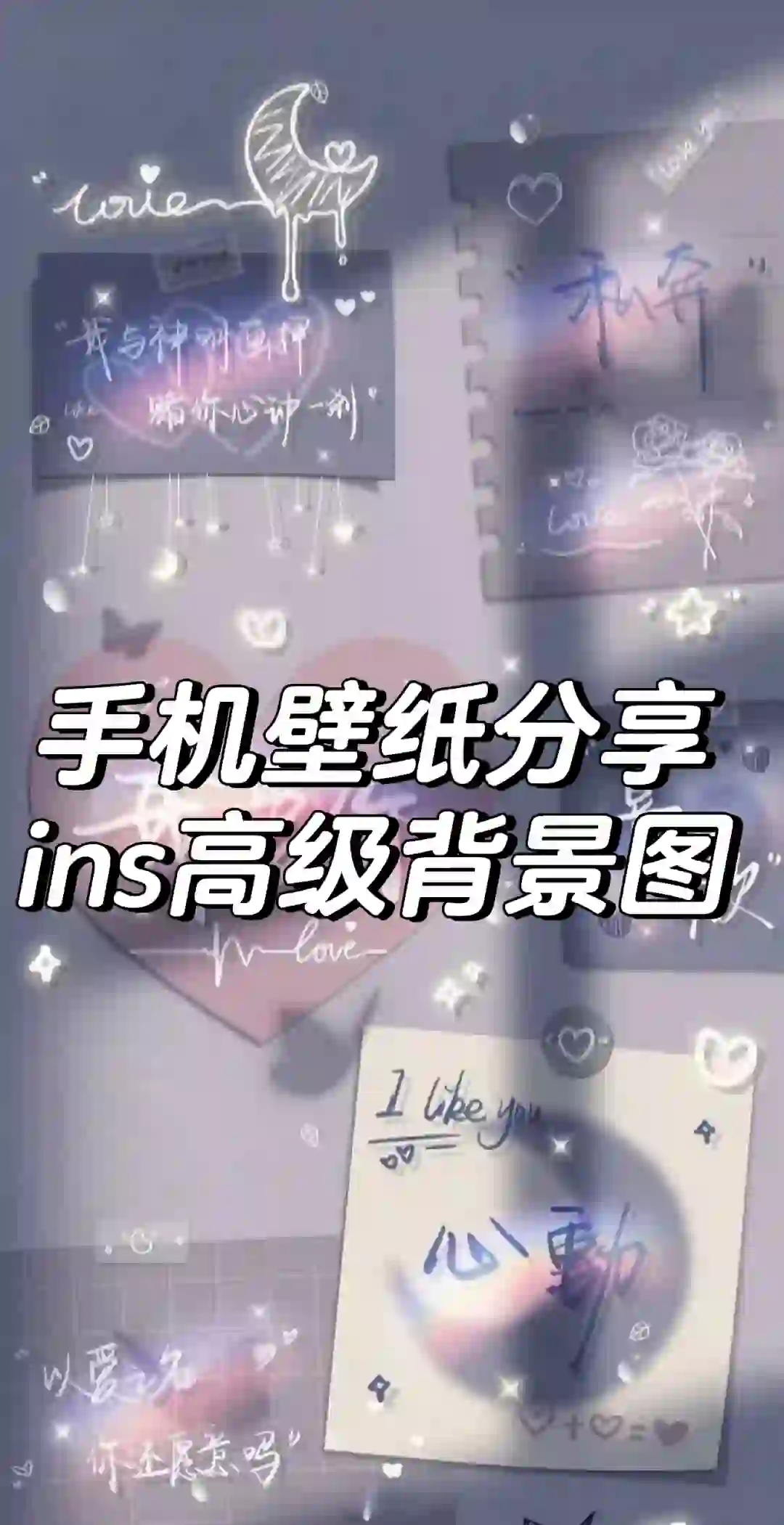 ins高级背景图手机壁纸朋友圈背景图聊天背