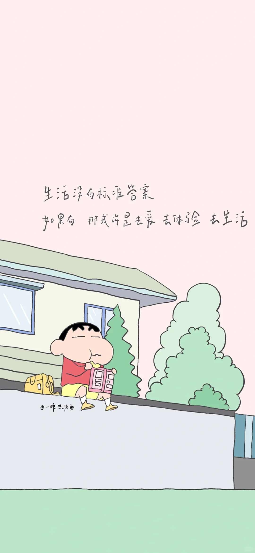 手机壁纸聊天背景九张