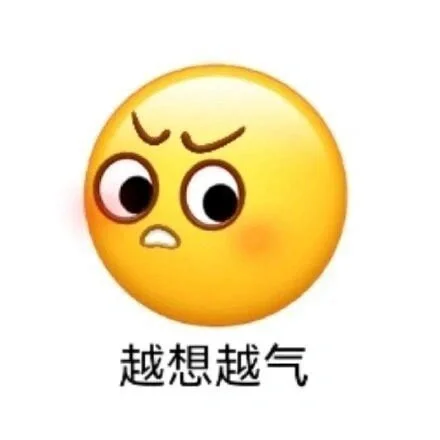 小黄人表情包