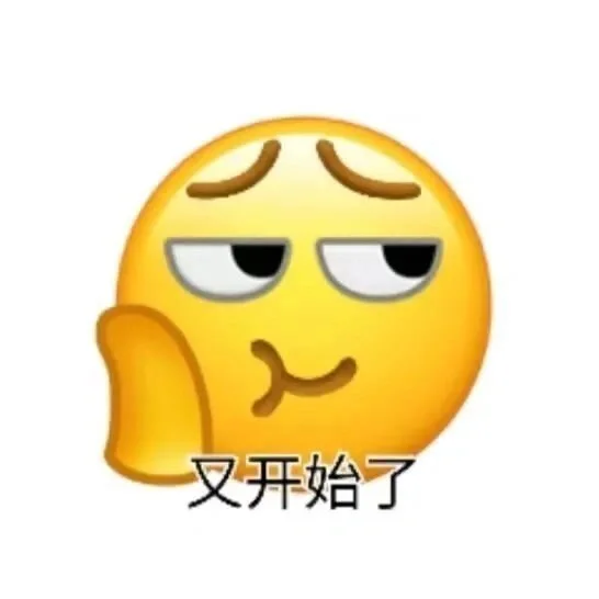 小黄人表情包