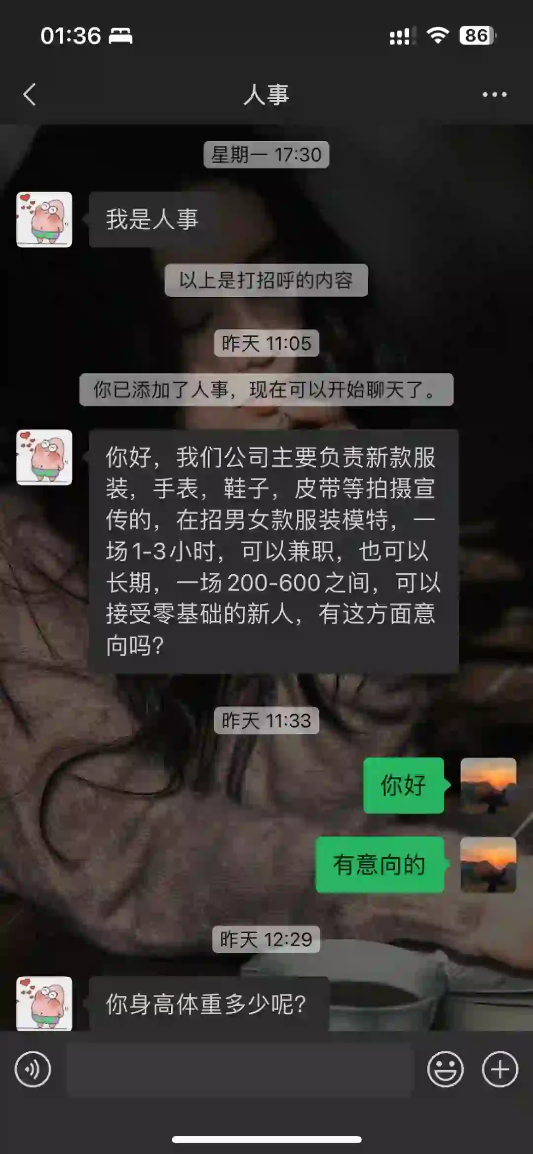 广州找服装模特工作的姐妹避雷！