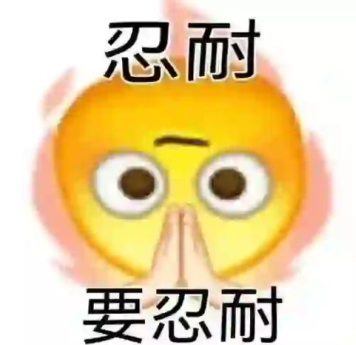 小黄人表情包