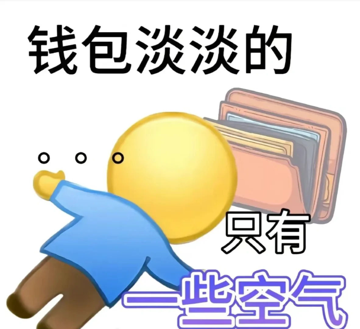 源哥的表情包也太实用了吧