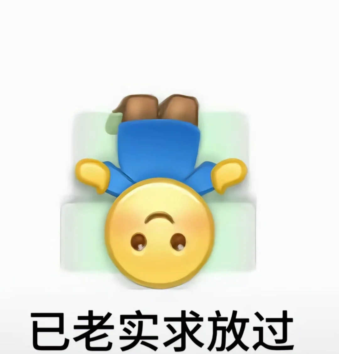 源哥的表情包也太实用了吧