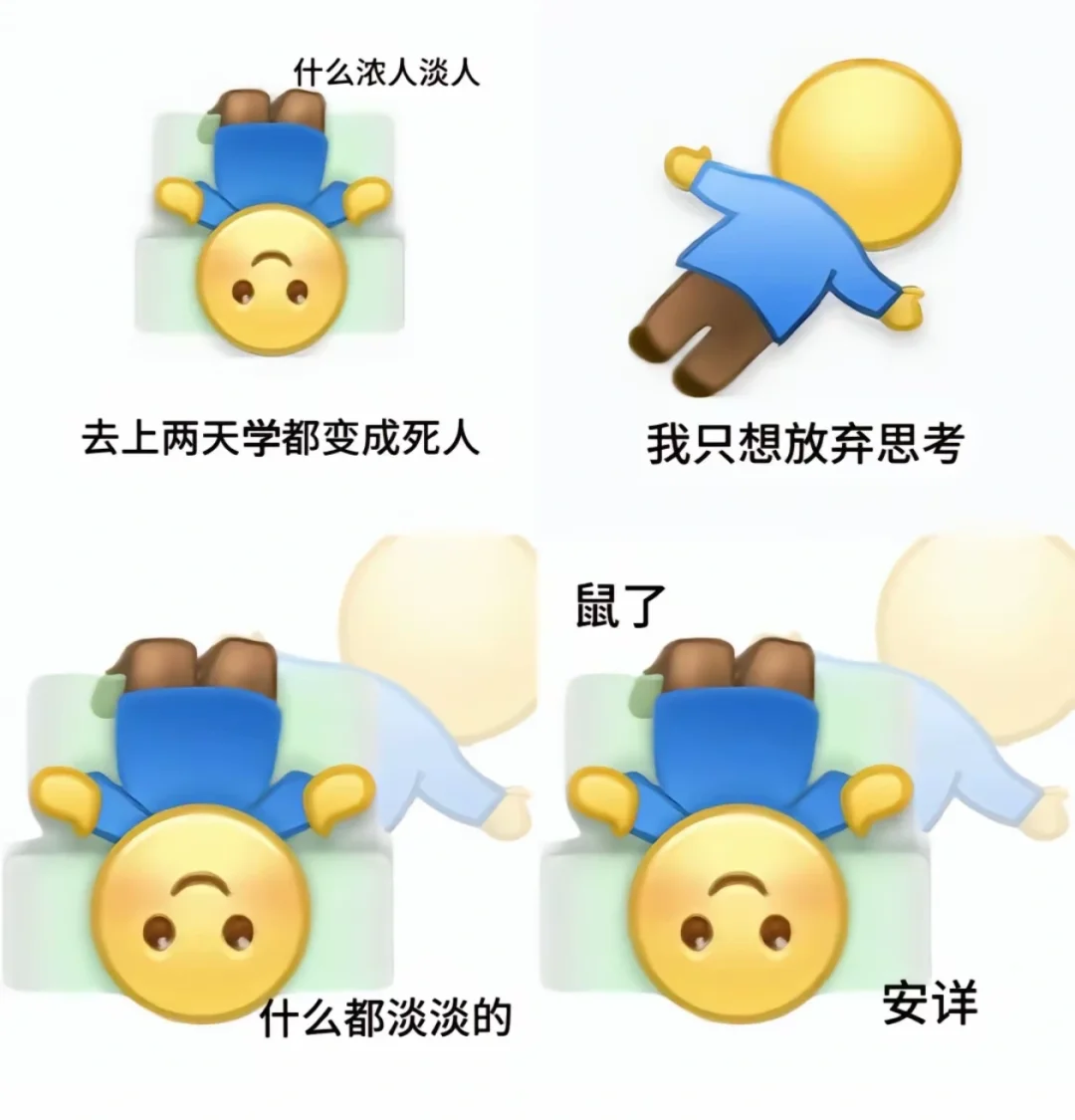 源哥的表情包也太实用了吧