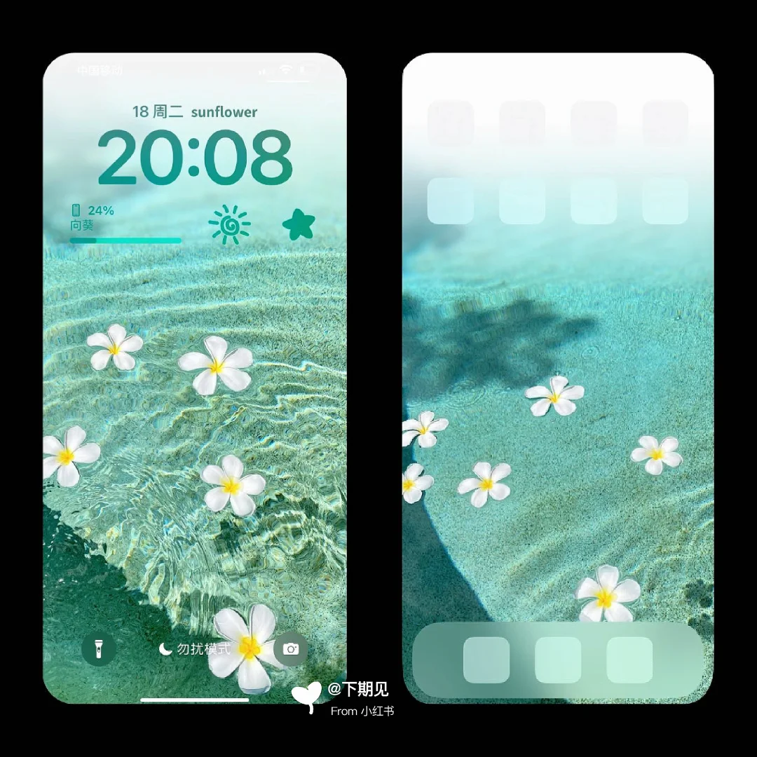 ios17壁纸套图