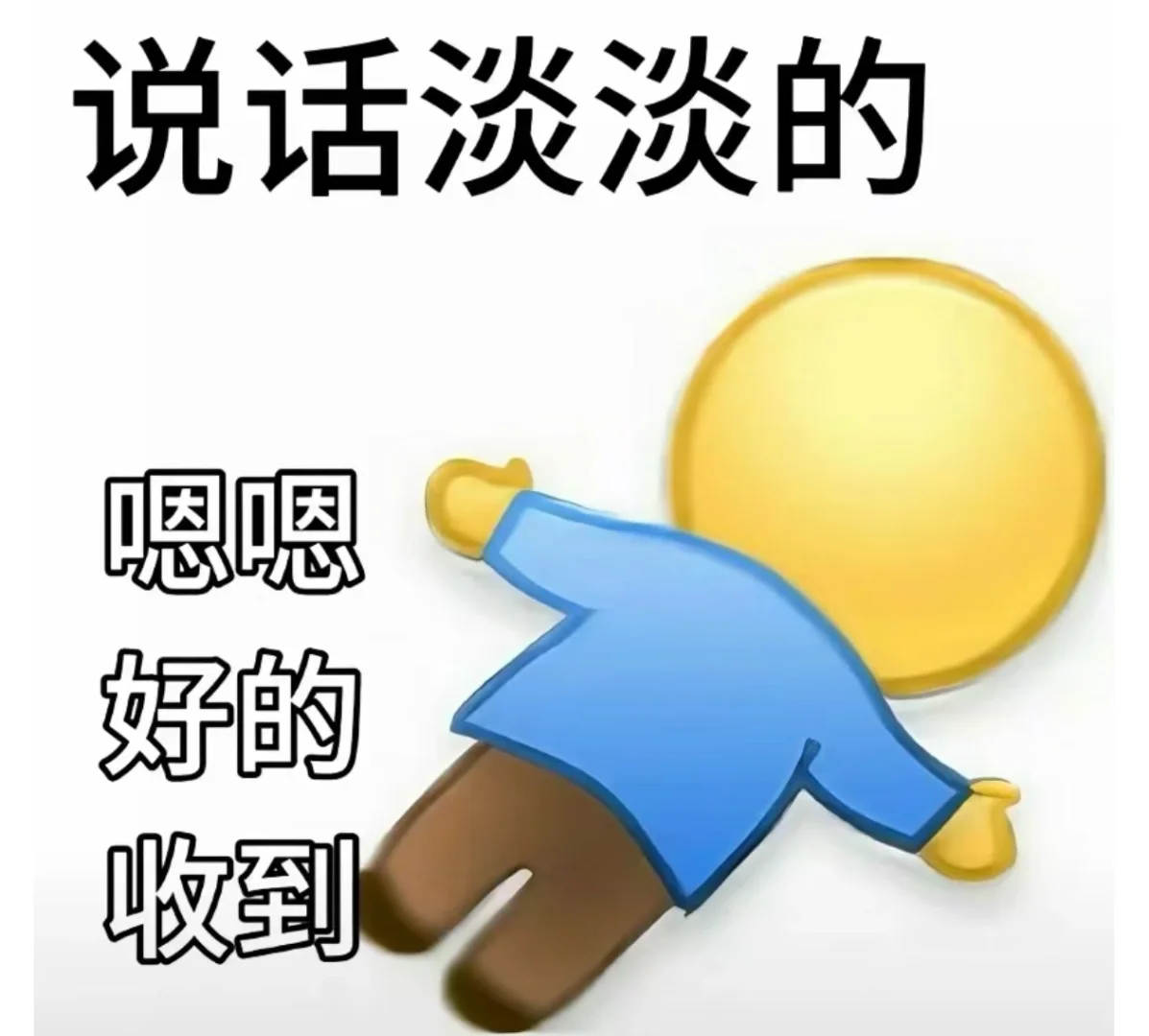 源哥的表情包也太实用了吧