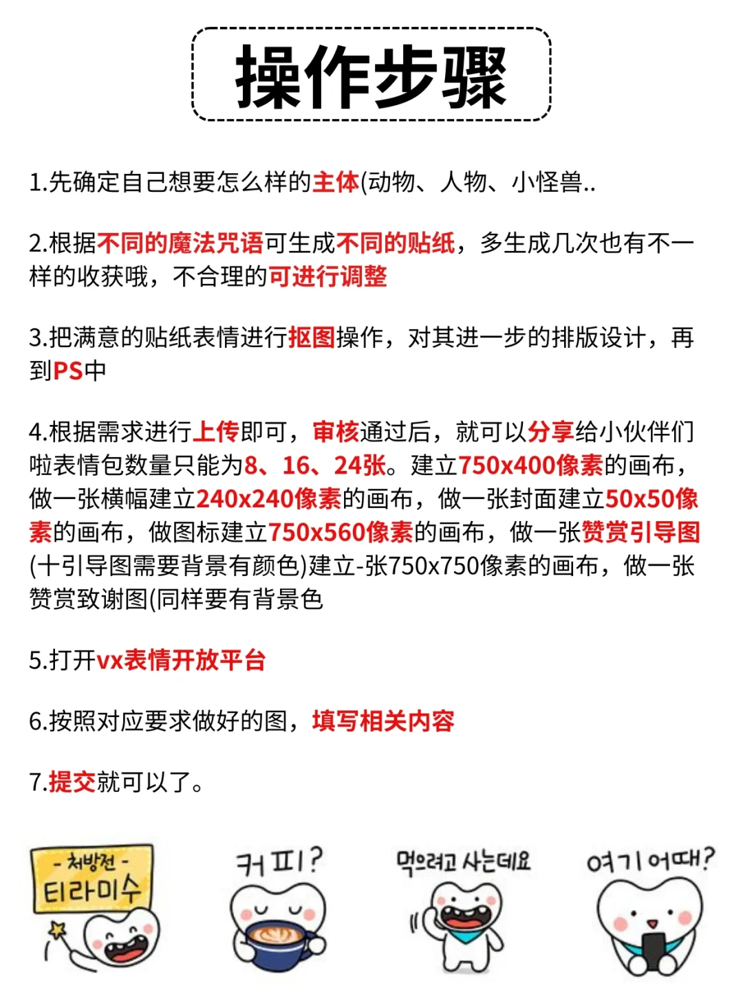 00后用表情包副业搞💰丨惊了❗