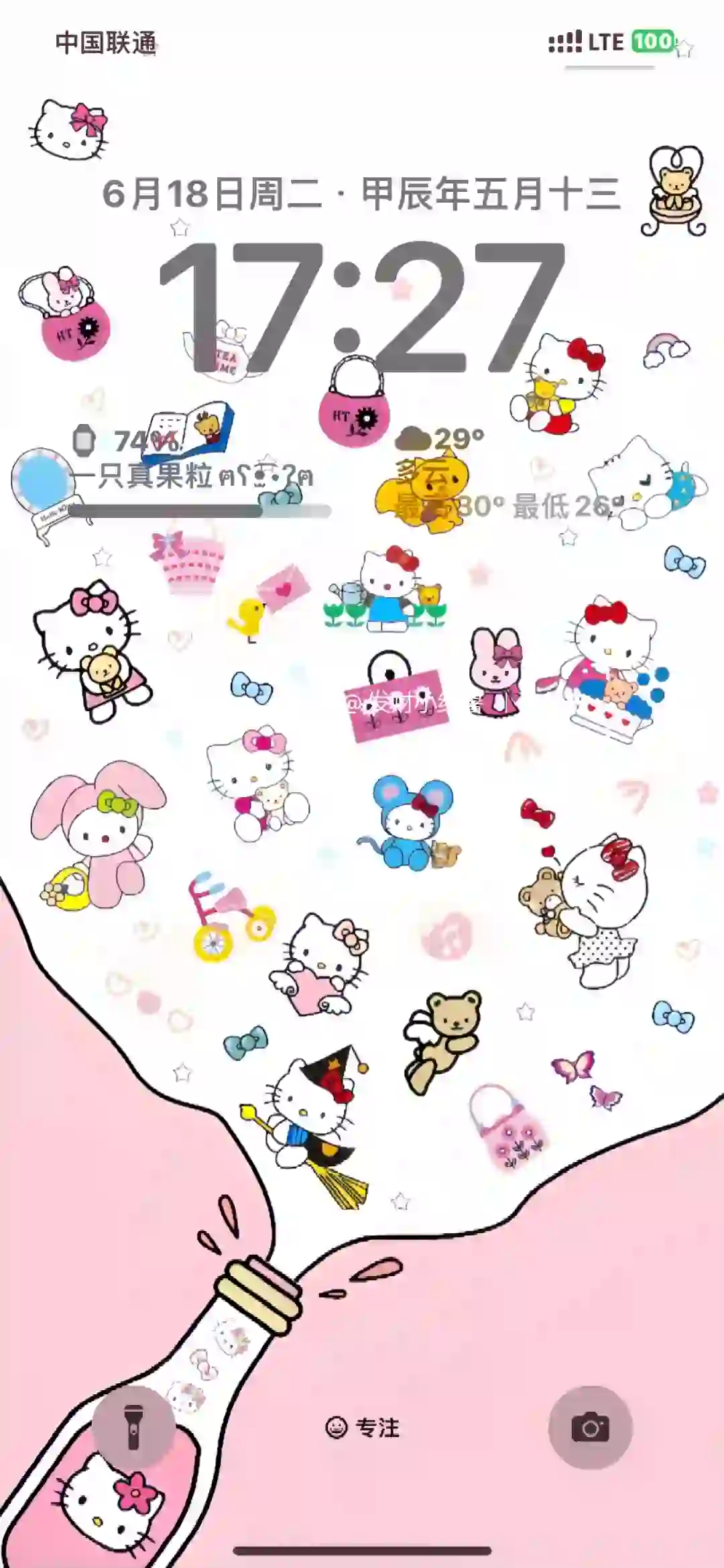 今日壁纸｜啵！一打开就满屏的HelloKitty！