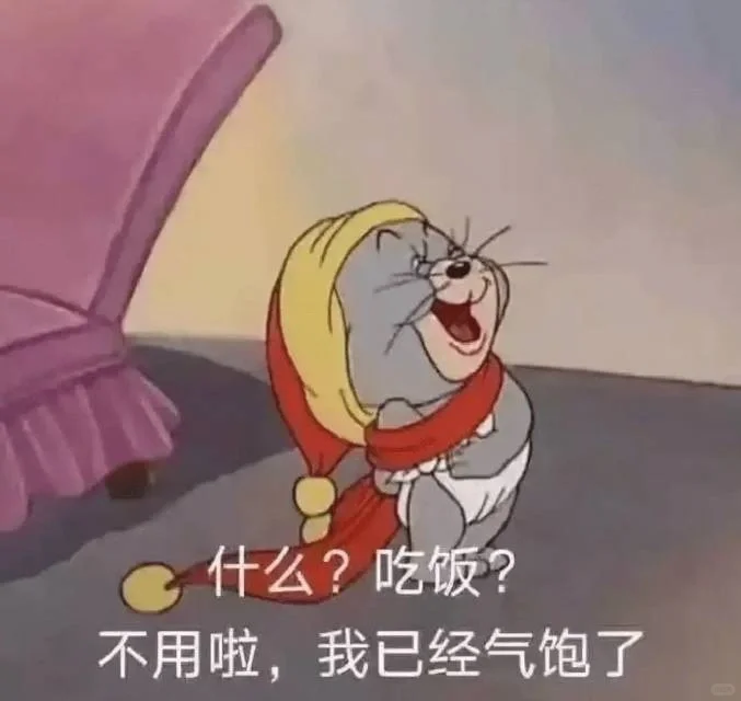 回忆经典，猫和老鼠表情包