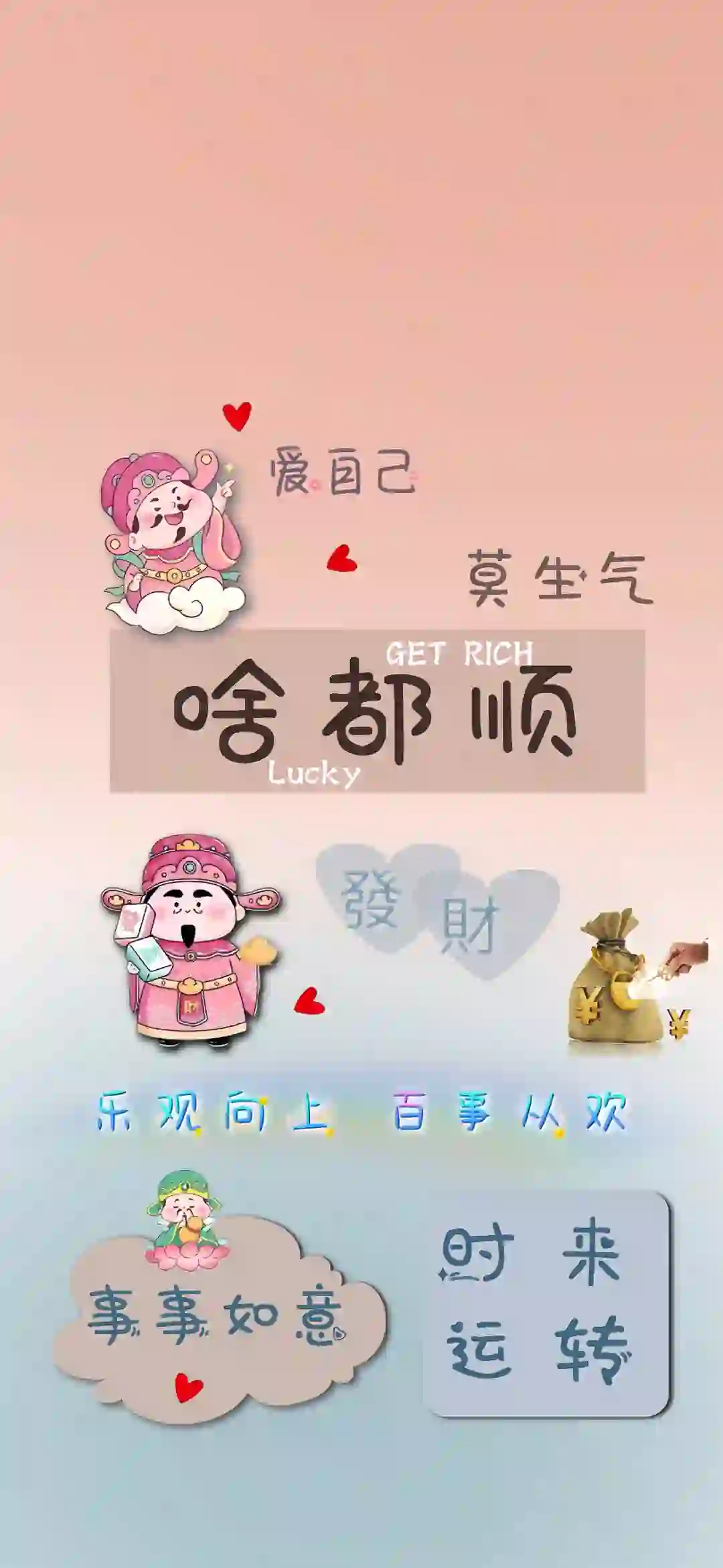 手机壁纸 #情感壁纸 超喜欢