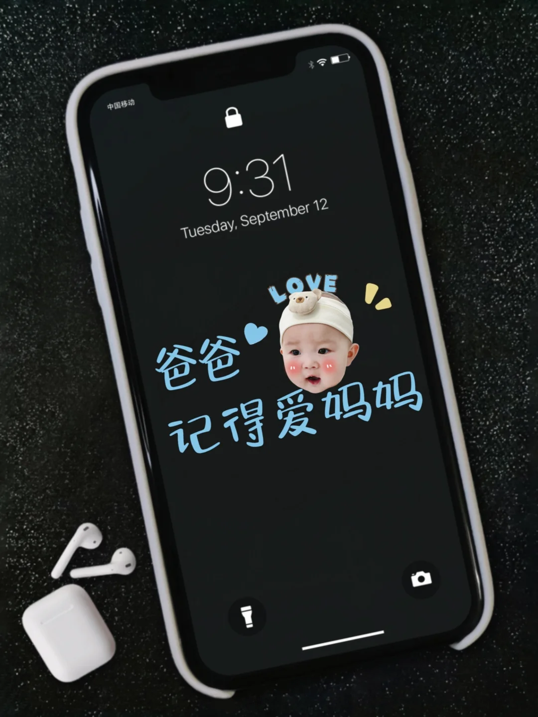 爸爸妈妈都爱我哈哈哈｜手机壁纸📱