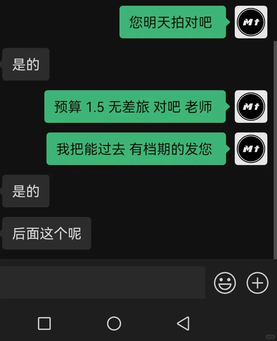 婚样模特简单入行！！