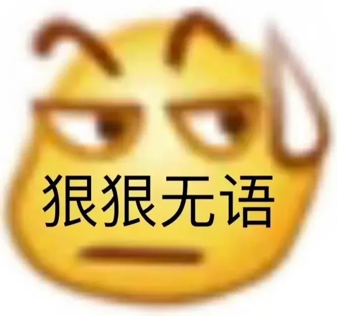 没有人能拒绝我的表情包！没有人！