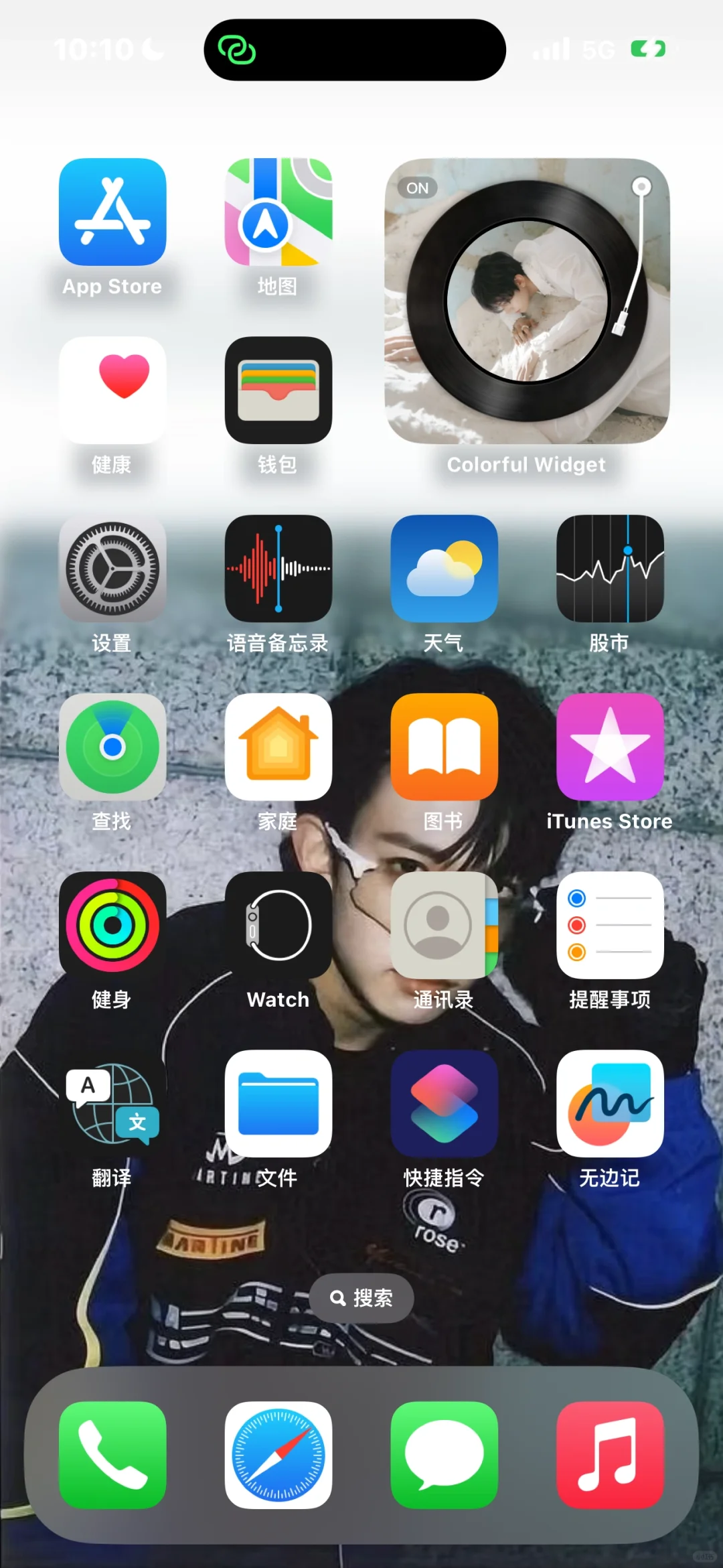 好喜欢我的ipad壁纸、