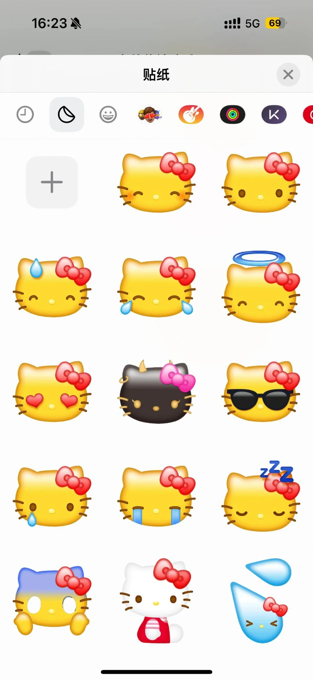 迷你kitty emoji表情包?