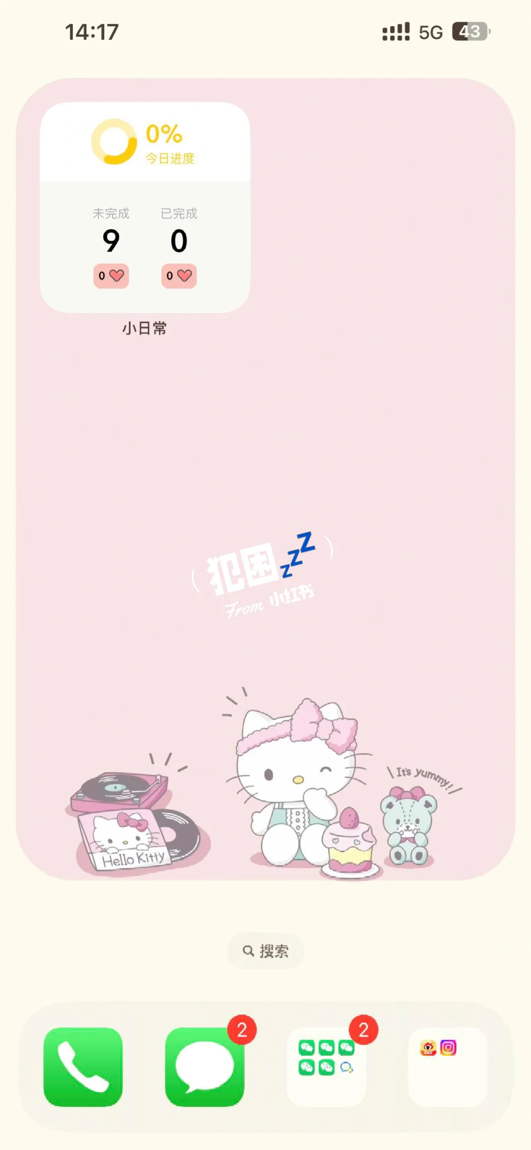 手机壁纸｜oh～甜心HelloKitty?||