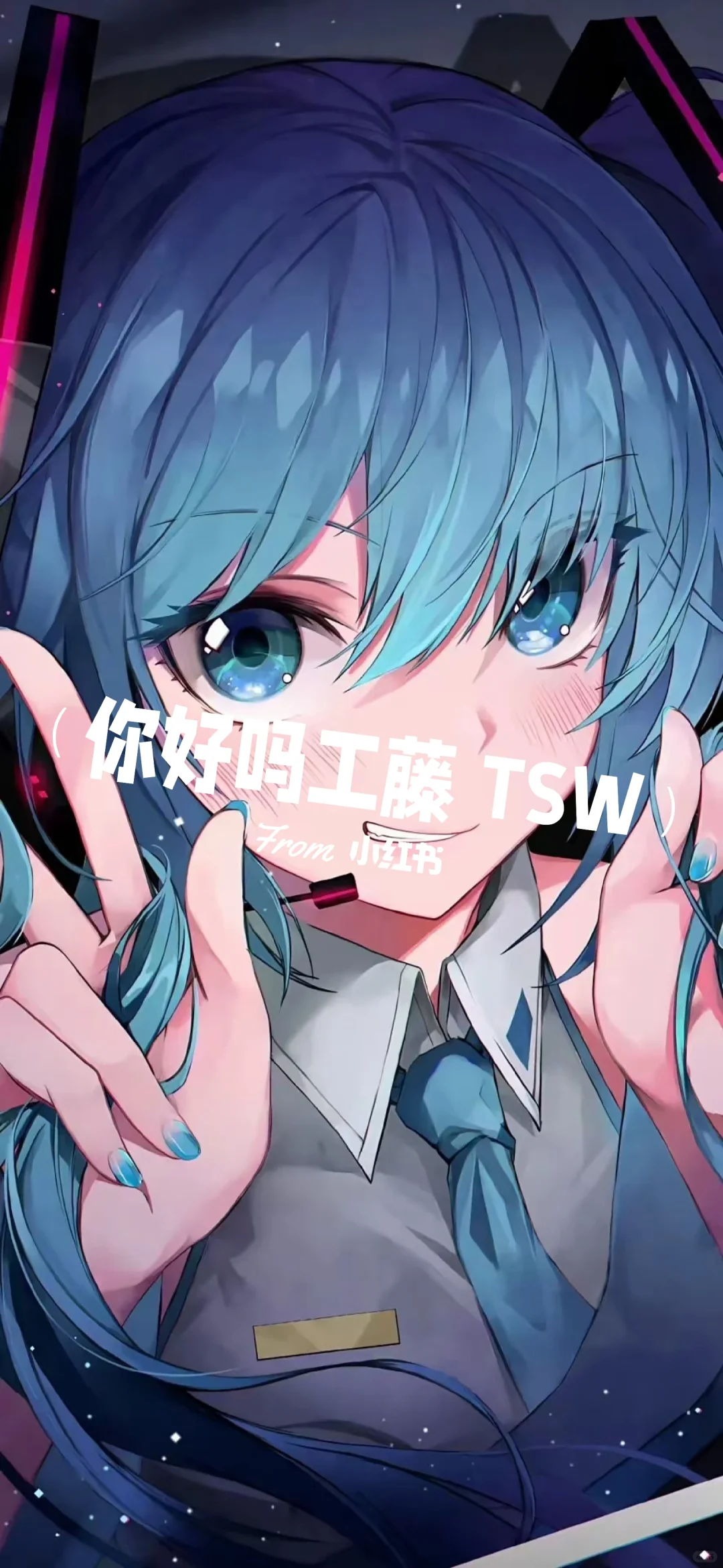 初音未来 精选壁纸