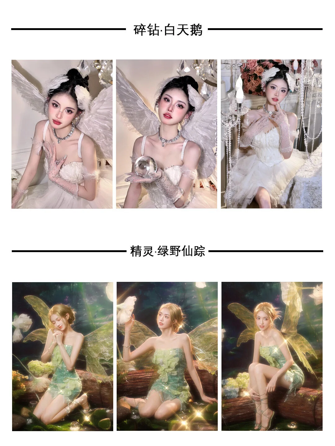 荆州?新店开业?打翻了女士写真的调色盘?