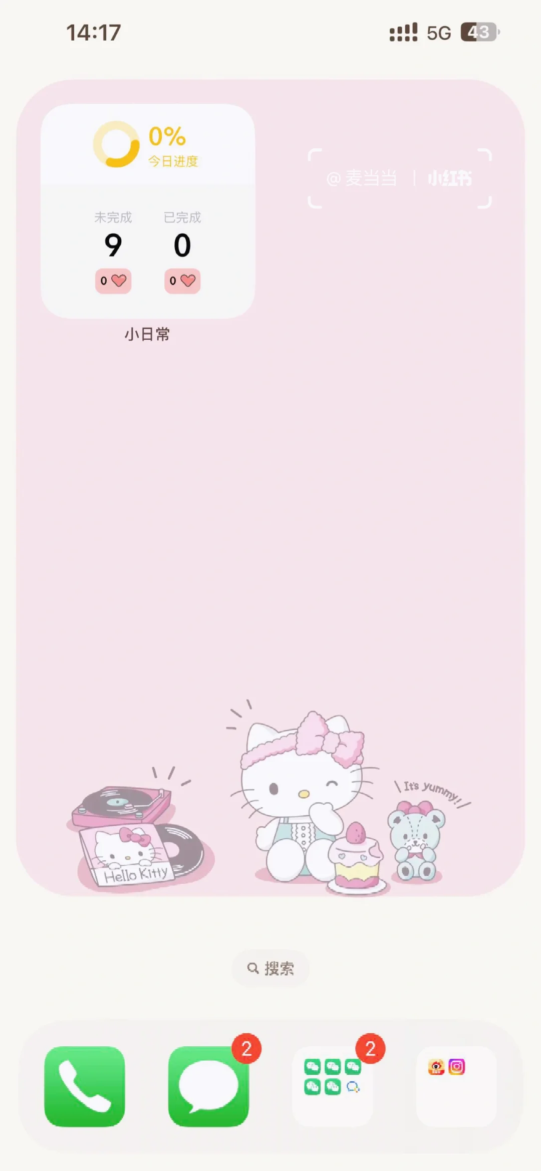 手机壁纸｜oh～甜心HelloKitty?||#hellokitt