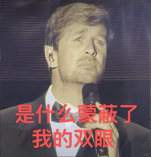 Ki我封你为westlife表情包之王